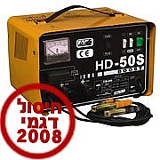 ����� ������: HD-50 ������ ������-���