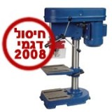 מקדחת שולחן HD-4113 מתוצרת יונדאי מקדחת שולחן HD-4113 מתוצרת יונדאי
