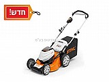 מכסחת דשא מקצועית נטענת סטיל RMA 510 מכסחת דשא מקצועית נטענת סטיל RMA 510