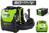 מפוח גב נטען greenworks גרין וורקס 80V + סוללה 2.0A + מטען מהיר מפוח גב נטען greenworks גרין וורקס 80V + סוללה 2.0A + מטען מהיר