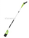 מסור גבהים נטען greenworks גרין וורקס 80V - גוף בלבד מסור גבהים נטען greenworks גרין וורקס 80V - גוף בלבד