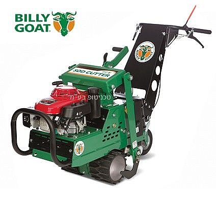 ����� ��� 18" BILLY GOAT