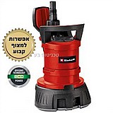 משאבת מים איינהל גובה אפס- נקיים + דלוחים משאבת מים איינהל גובה אפס- נקיים + דלוחים