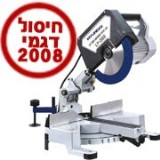 משור גרונג פנדל (נשלפים): HD-255S-T מתוצרת יונדאי משור גרונג פנדל (נשלפים): HD-255S-T מתוצרת יונדאי