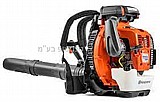 îôåç âá äåñ÷ååøðä HUSQVARNA 580BTS îôåç âá äåñ÷ååøðä HUSQVARNA 580BTS