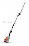 מגזמת גובה נטענת ביונית מתכווננת סטיל STIHL HLA135K- גוף מגזמת גובה נטענת ביונית מתכווננת סטיל STIHL HLA135K- גוף