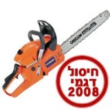 משור שרשרת בנזין HD-1848 מתוצרת יונדאי משור שרשרת בנזין HD-1848 מתוצרת יונדאי
