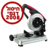 משור מקצועי לחיתוך ברזל HD-1160 מתוצרת יונדאי משור מקצועי לחיתוך ברזל HD-1160 מתוצרת יונדאי