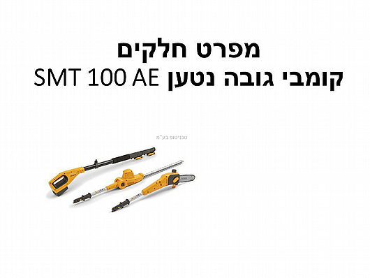 ����� ���� ����� ������� ���� MT 100e + ����� 4 ���� �����