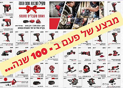 ���� �� ��� � 100 ��� ...