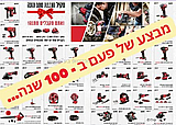מבצע של פעם ב 100 שנה ... מבצע של פעם ב 100 שנה ...
