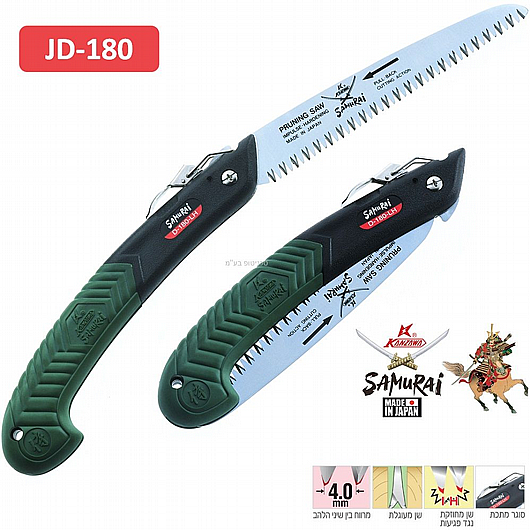 ���� �� ����� ������ JD180