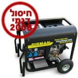 גנרטור דיזל FDG5800CXE2 מתוצרת יונדאי-אזל גנרטור דיזל FDG5800CXE2 מתוצרת יונדאי-אזל